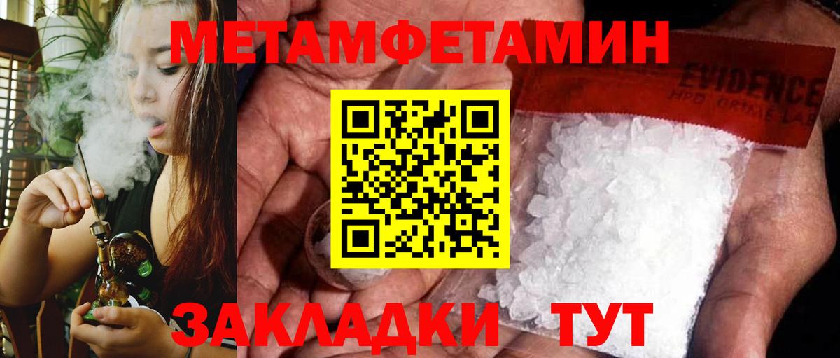 Амфетамин 98%  Вход с VPN  АМФЕТАМИН  Кропоткин 