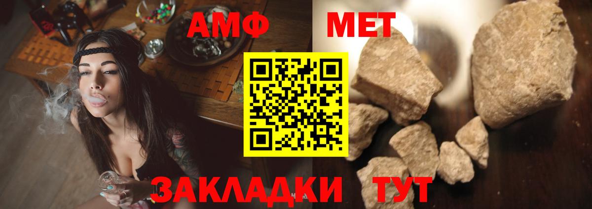 АМФ 97% Кропоткин