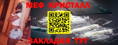 гашишное масло Бугуруслан