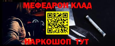 кокаин перу Будённовск