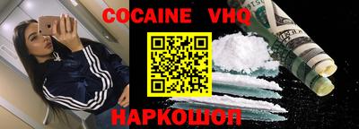 гашишное масло Бугуруслан