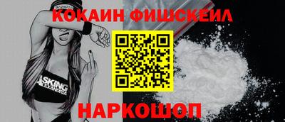 гашишное масло Бугуруслан