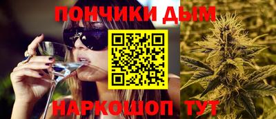 гашишное масло Бугуруслан