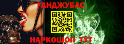 гашишное масло Бугуруслан