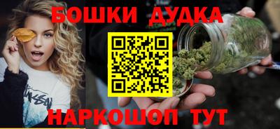 кокаин перу Будённовск