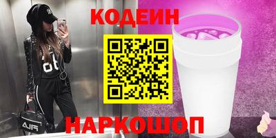 гашишное масло Бугуруслан