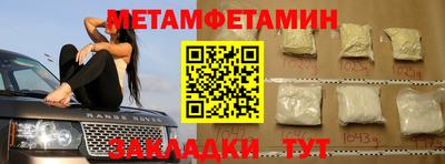 мдпв Бузулук
