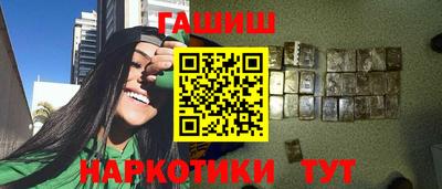 гашишное масло Бугуруслан