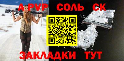 мдпв Бузулук