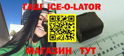 гашишное масло Бугуруслан