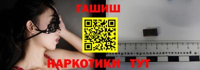 кокаин перу Будённовск