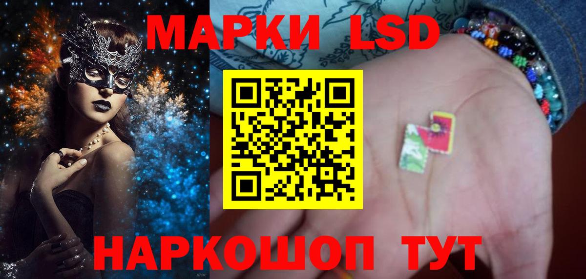 Амфетамин Кропоткин