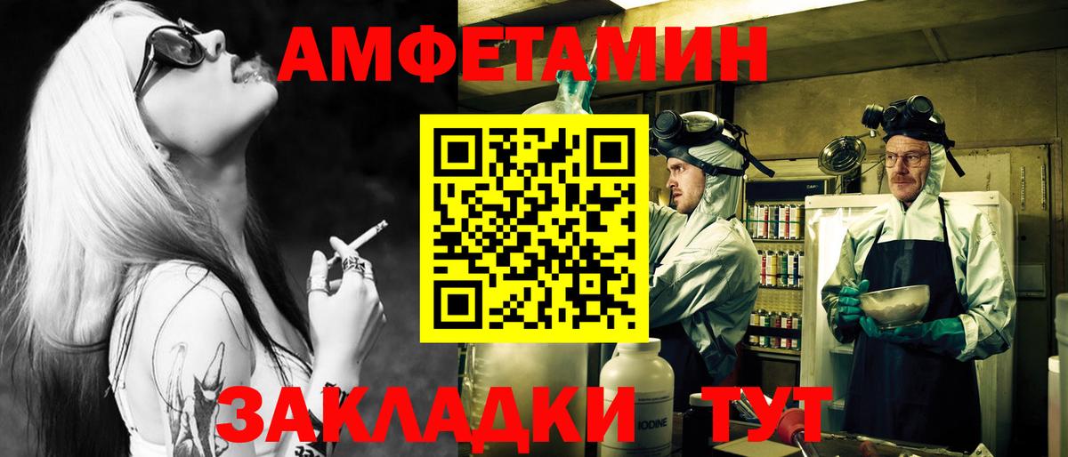 Кропоткин  Канабис  Метамфетамин  Codein  Меф кристаллы  Вход с VPN  Гашиш  APVP СОЛЬ   МДМА  Cocaine 