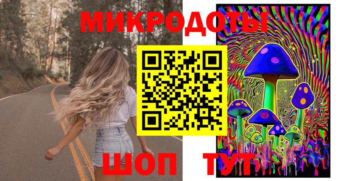 Галлюциногенные грибы Cubensis  Псилоцибиновые грибы Psilocybe  Вход с VPN  Кропоткин 